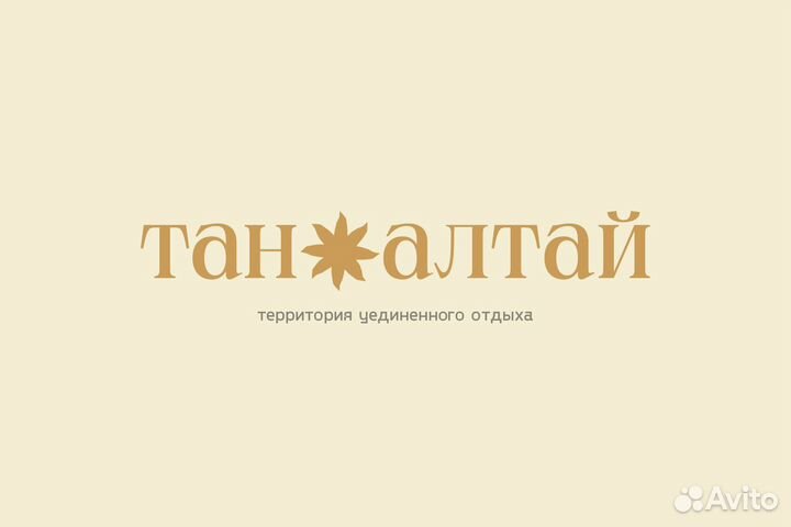 Младший администратор на базу отдыха