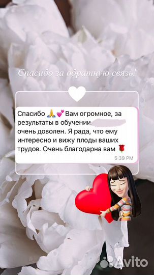 Английский язык