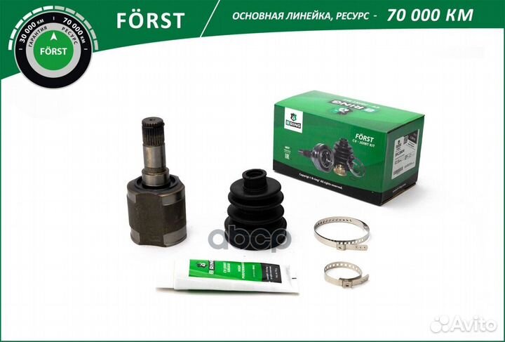 Шрус KIA Spectra (00) (внутр.) 26/22 BIC2804