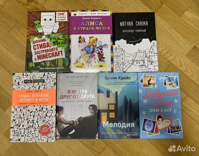 Книги разные