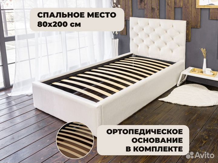 Кровать