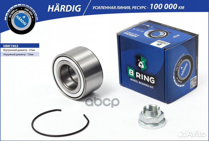 Подшипник ступицы LADA Largus (12), renault Lo