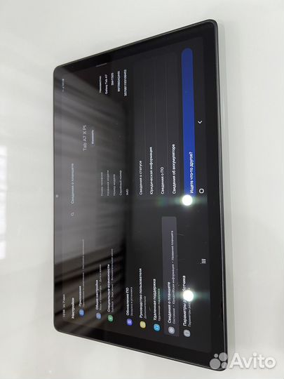 Samsung Galaxy Tab A7 (LTE)