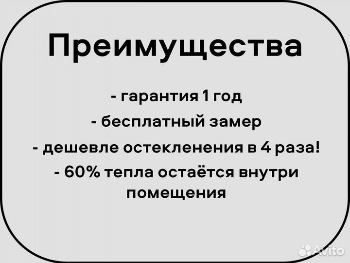 Мягкие окна для террас и беседок