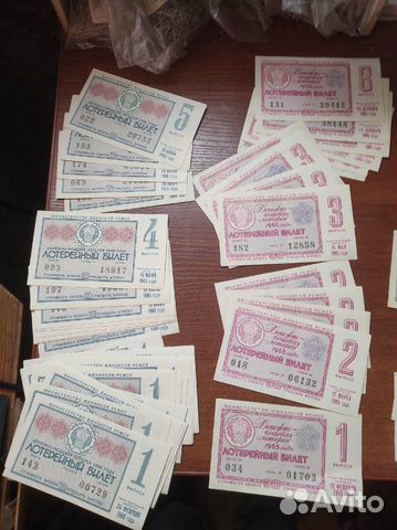 Билеты денежно - вещевой лотереи СССР объявление продам