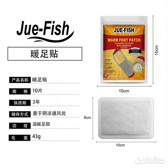 Грелка для рук и ног