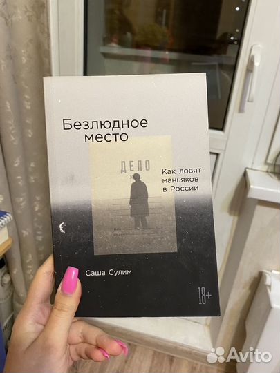 Книги по психологии