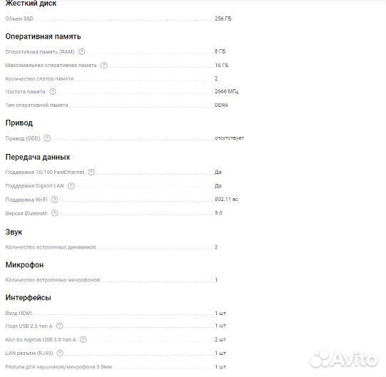 Dell Vostro 3500 15,6” (3500-5681)