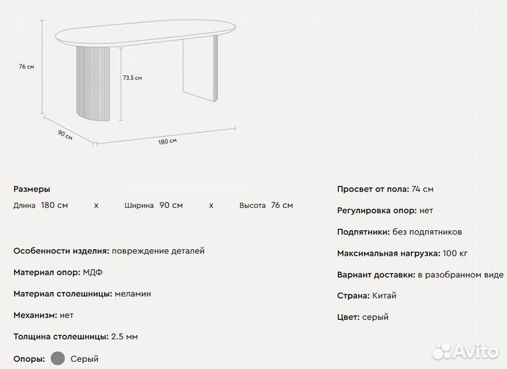 Кухонный стол Марко-2 Grey