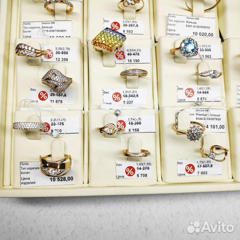 Золотые кольца мужские и женские 585 пробы объявление продам