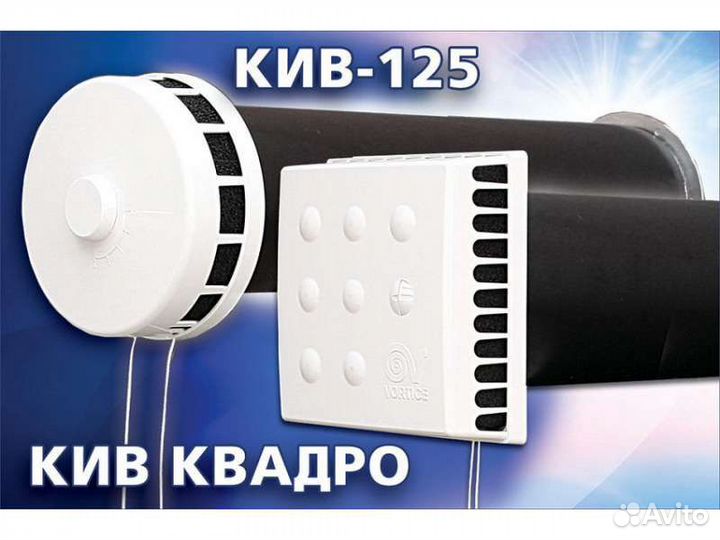 Вентиляция