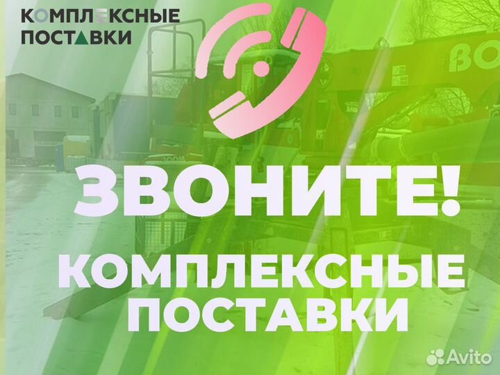 Boom Makina BHD 17+3м для бетона стрелв