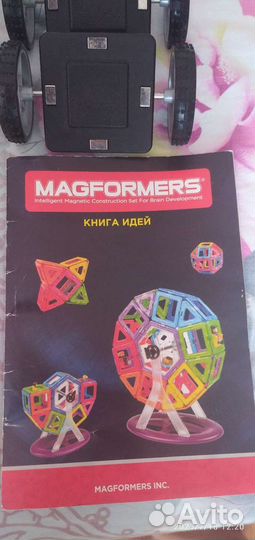 Магнитный конструктор magformers 46+ колесная баз