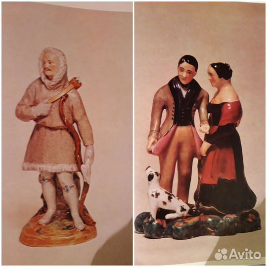 Книга Русская керамика и стекло 18-19 века