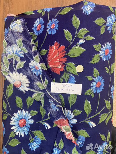 Отрезы ткани х/б СССР