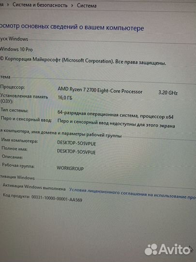 Продам игровой компьютер ryzen 7, gtx 1080, 16gb