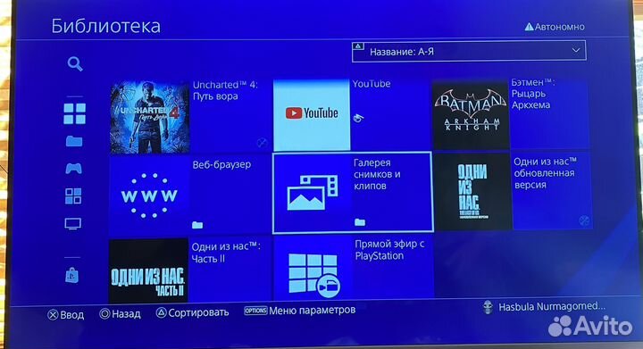 Sony playstation 4 pro 1tb ssd