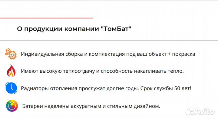 Чугунные радиаторы мс 140