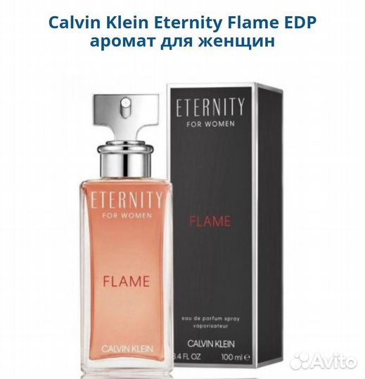 Calvin Klein Eternity Flame женский парфюм EDP