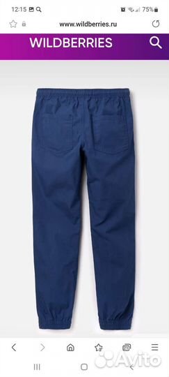 Брюки джоггеры