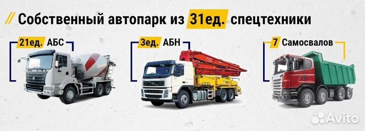 Керамзитобетон