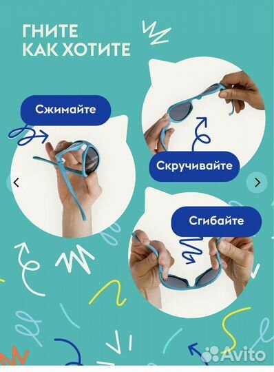 Очки детские солнцезащитные 3-5 лет Babiators