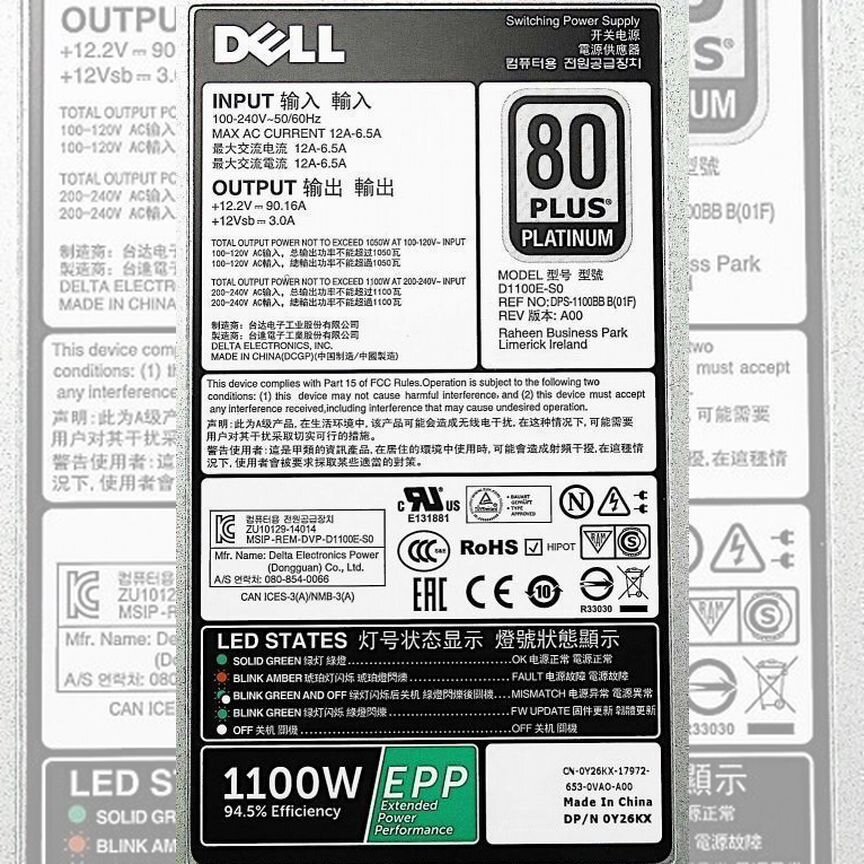 [L1100E-S1] Резервный Блок Питания Dell 1100w L1100e-S1