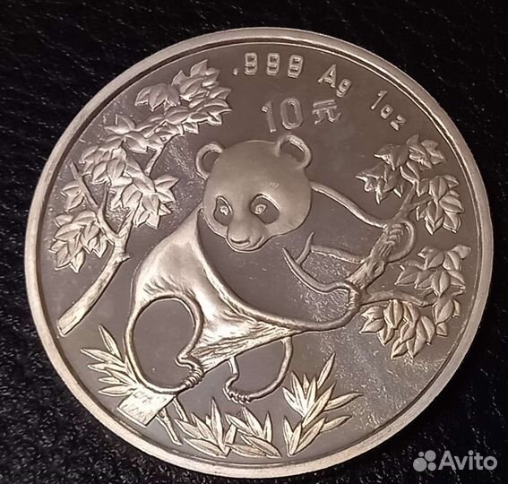 10 юаней 1992 панда китай серебро