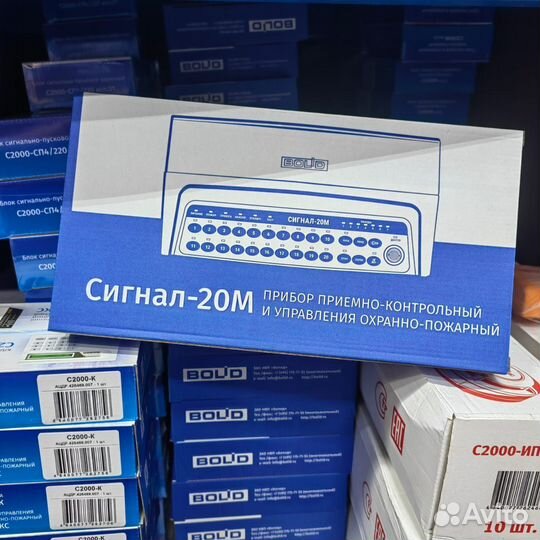 Болид С2000 бки/кдл/кпб/пп/пт/бк