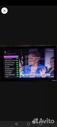 Tv приставка ростелеком прошитая