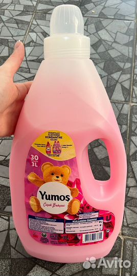 Бытовая химия оптом