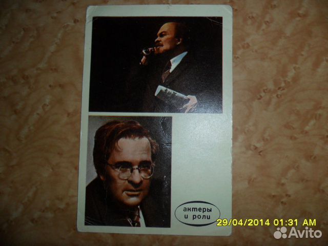 Продаю открытку М. М. штраух