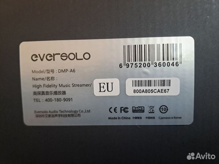 Eversolo dmp a6