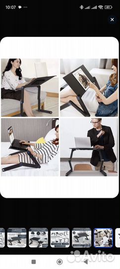 Складной столик для ноутбука