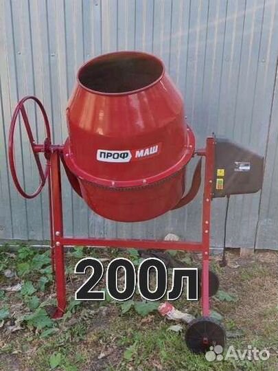 Бетономешалка