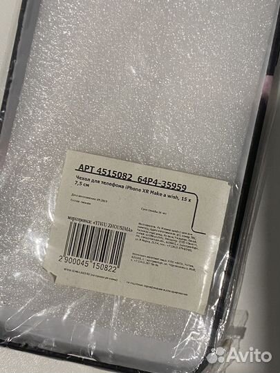 Чехол на iPhone xr