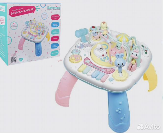 Игровой развивающий центр