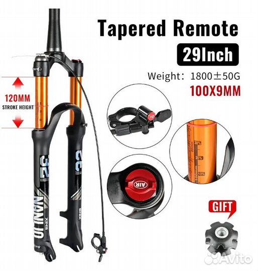 Вилка новая воздушная 29 конусная Mg Al дист-замок