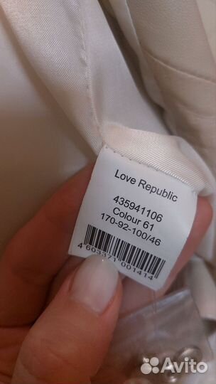 Куртка кожаная женская