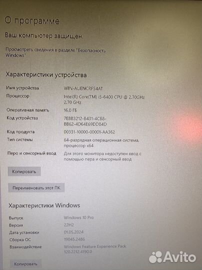 Игровой компьютер на i5 6400 и RTX 2060 super