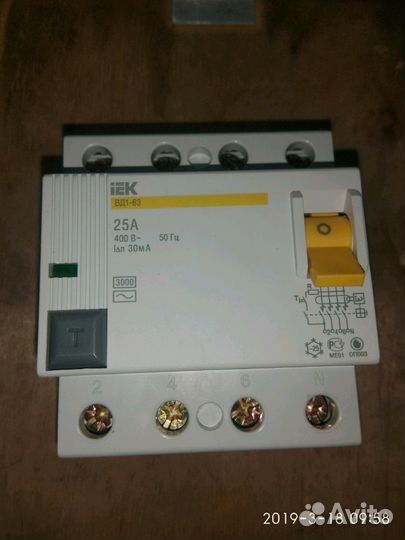 Выключатель