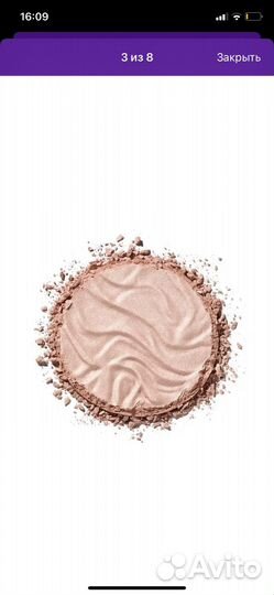 Хайлайтер essence Gimme glow 20