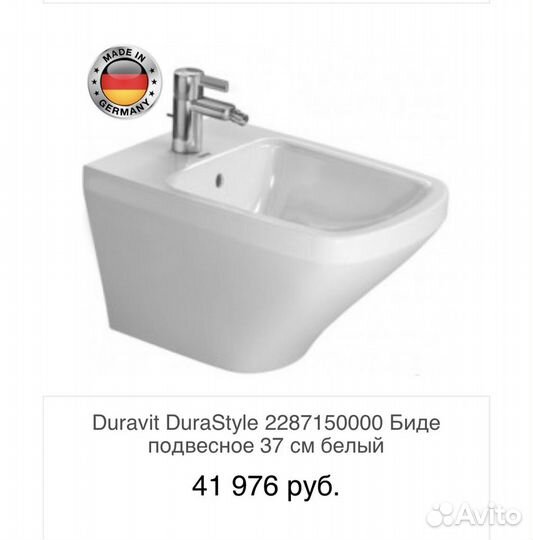 Биде напольное durovit
