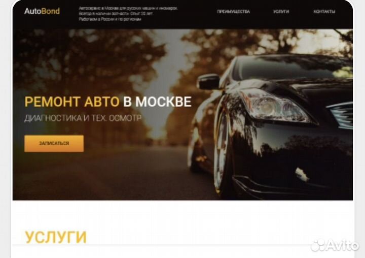 Сздание сайтов продвижение сайтов яндекс