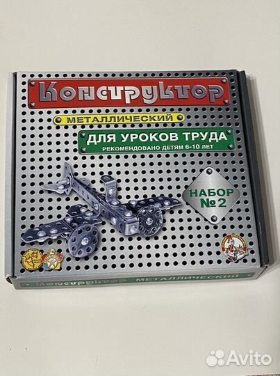 Конструктор металлический