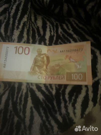 Продам коллеционные 100 рублей аа