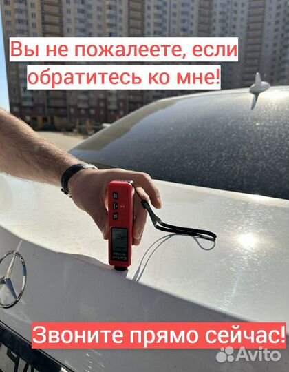Автоподбор Выездная диагностика Проверка авто