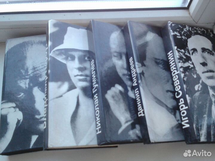 Русская классика