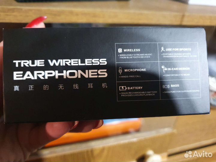 Беспроводные наушники