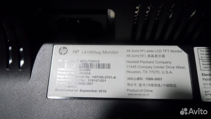 Мониторы б/у широкоформатные